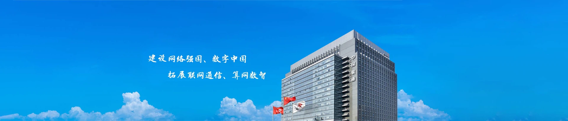 清江浦区联通宽带