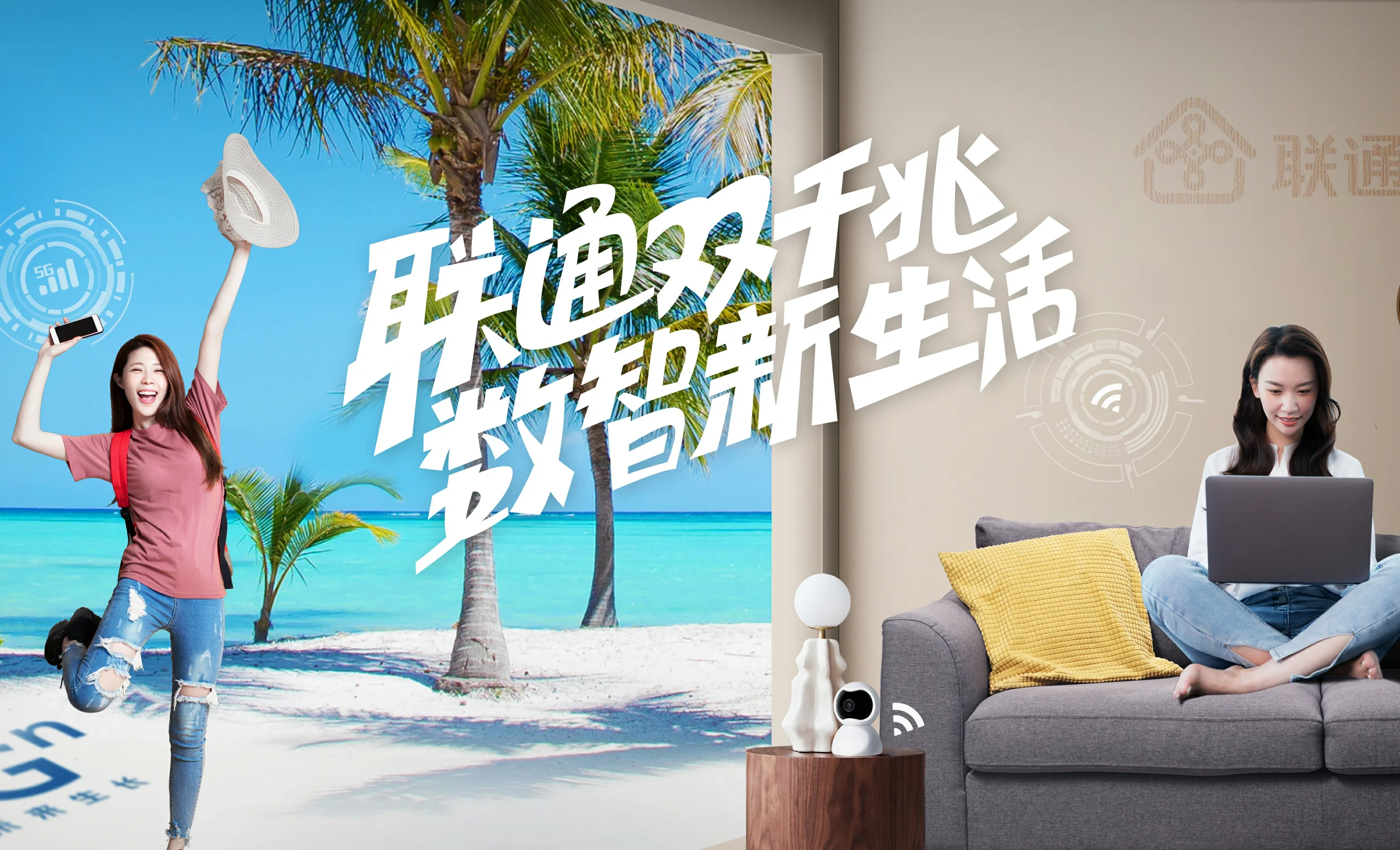 清江浦区中国联通